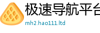 2025年天天免费资料给王中王493333WWW马头诗